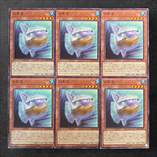 7839 [King of Games] Monster) White Mannamami, set of 6