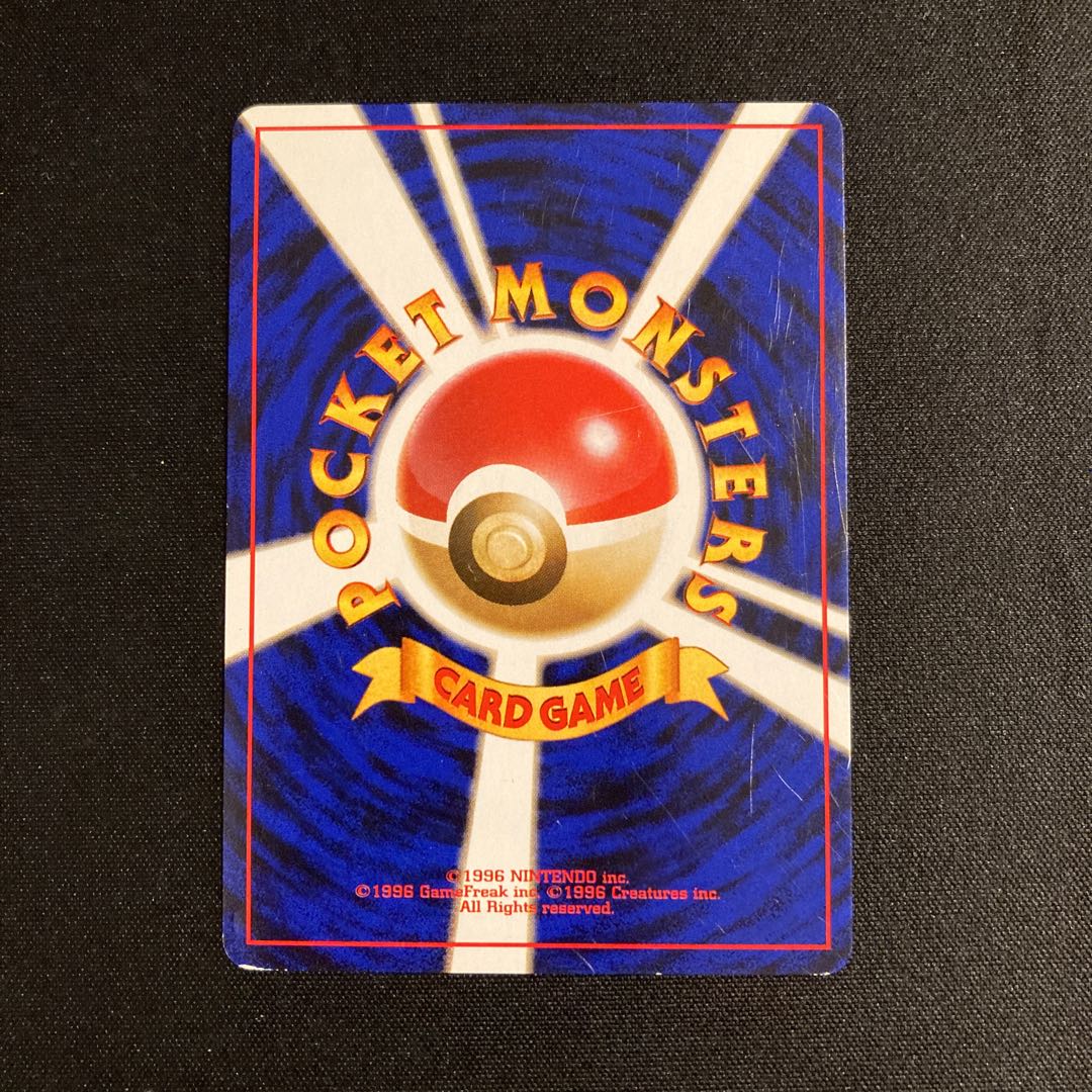 j154 bad Vaporeon old back side Pokémon Treasure