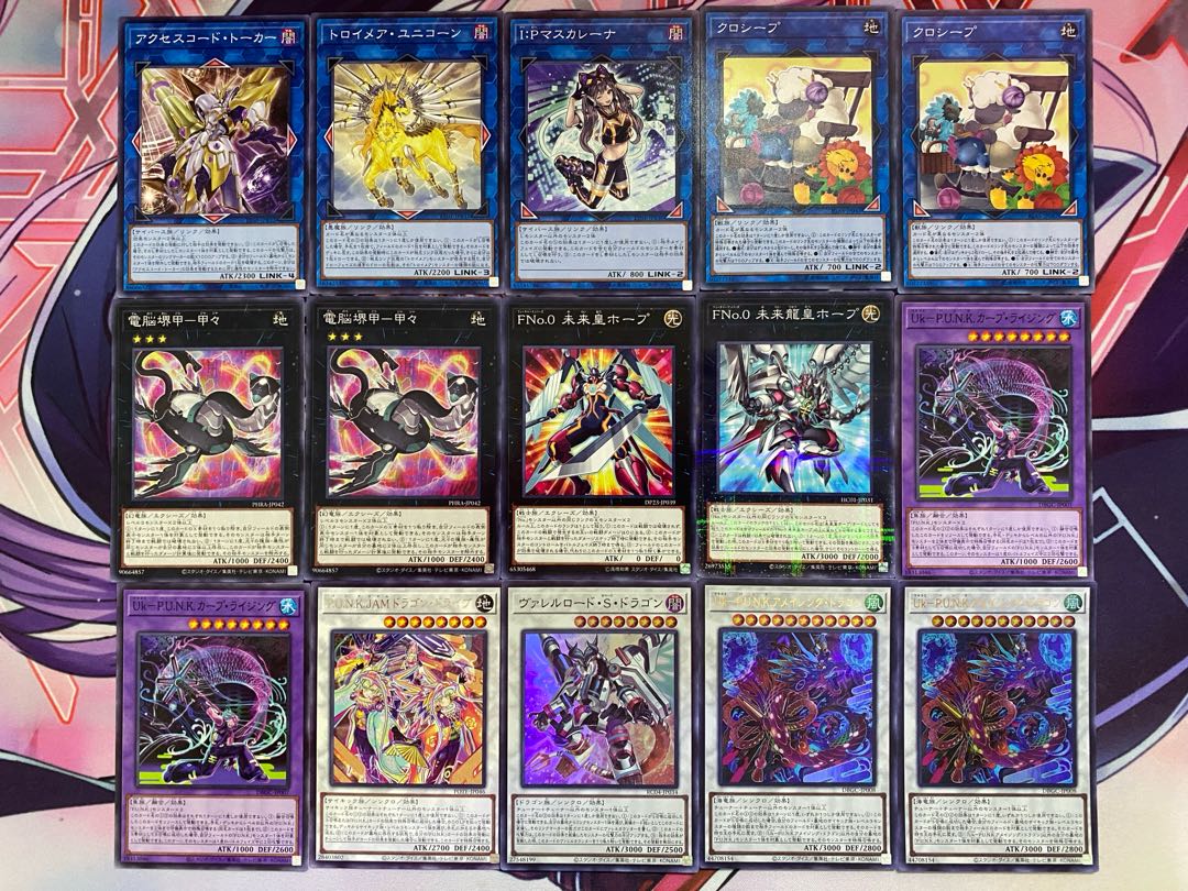 Ships within 24hrs] Yu-Gi-Oh! P.U.N.K. (PUNK) Full Scale Preconstructed Deck