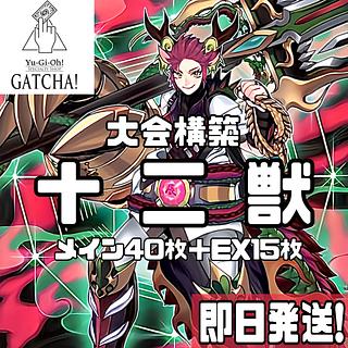 マルチャミーフワロス」の激安通販 | magi