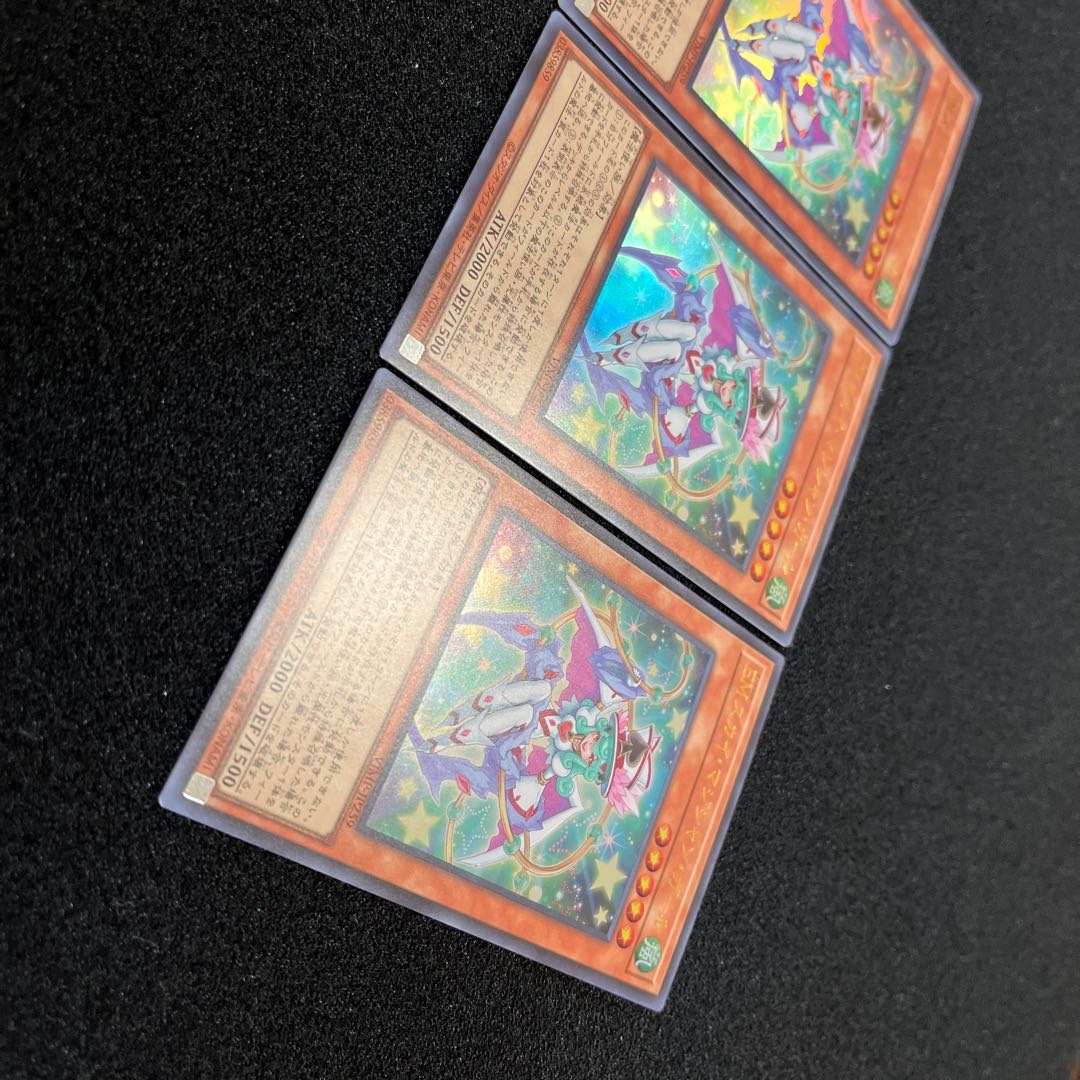 （状態Ａ＋）EMスカイ・マジシャン・ガール　3枚 3枚