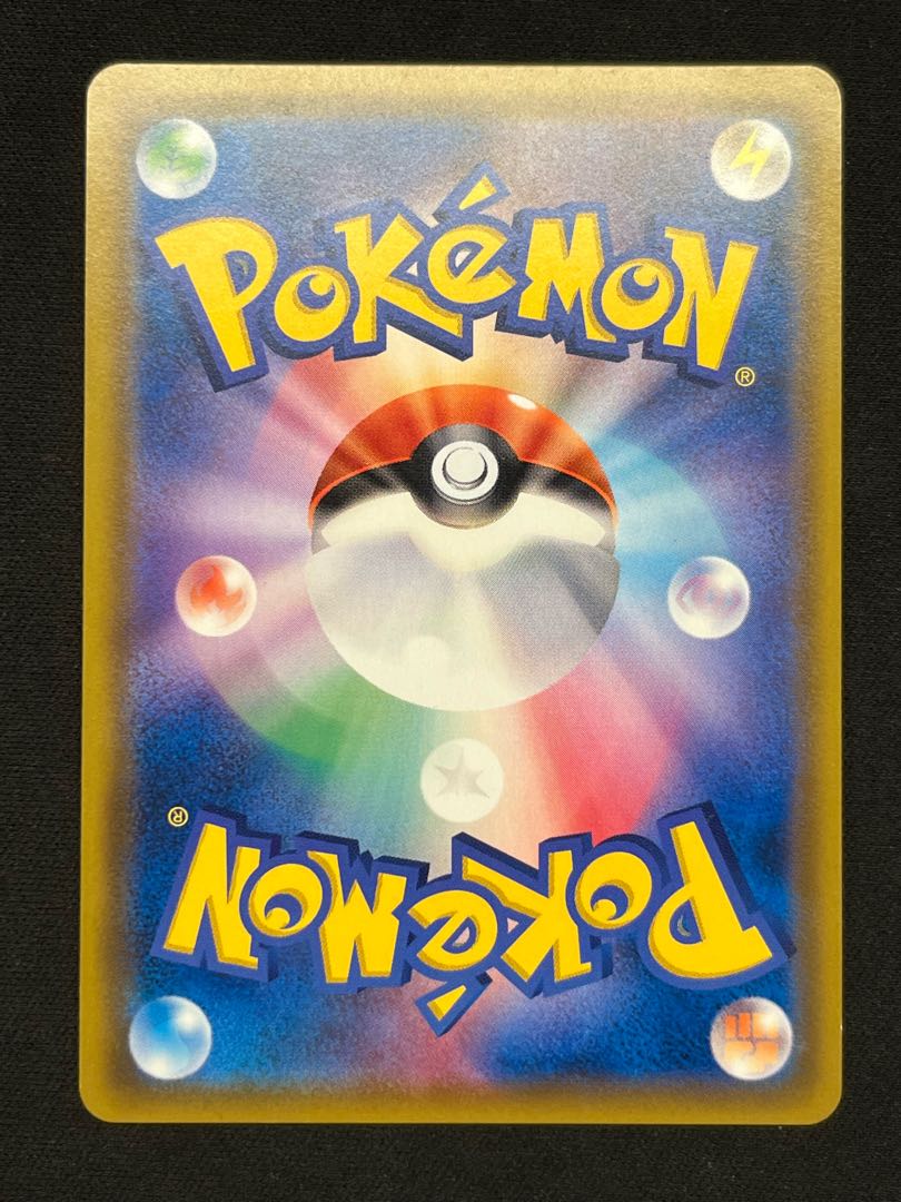 DrawEnergy UR 080/064 1枚