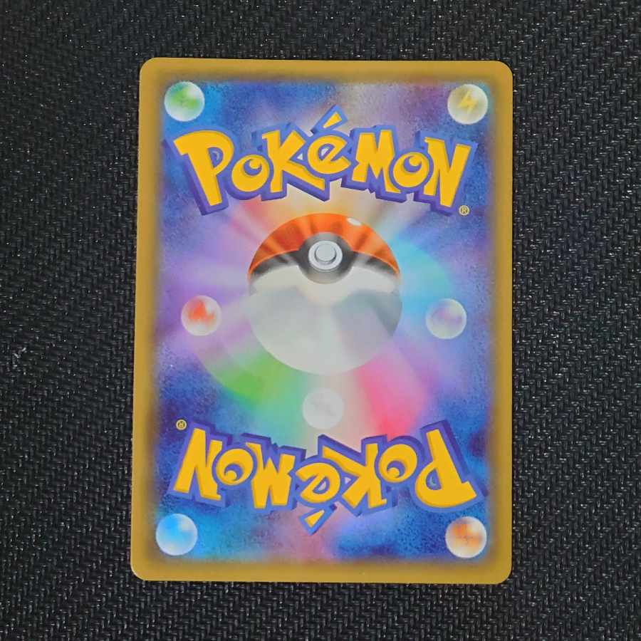 ブースターEX RR 007/032 1枚