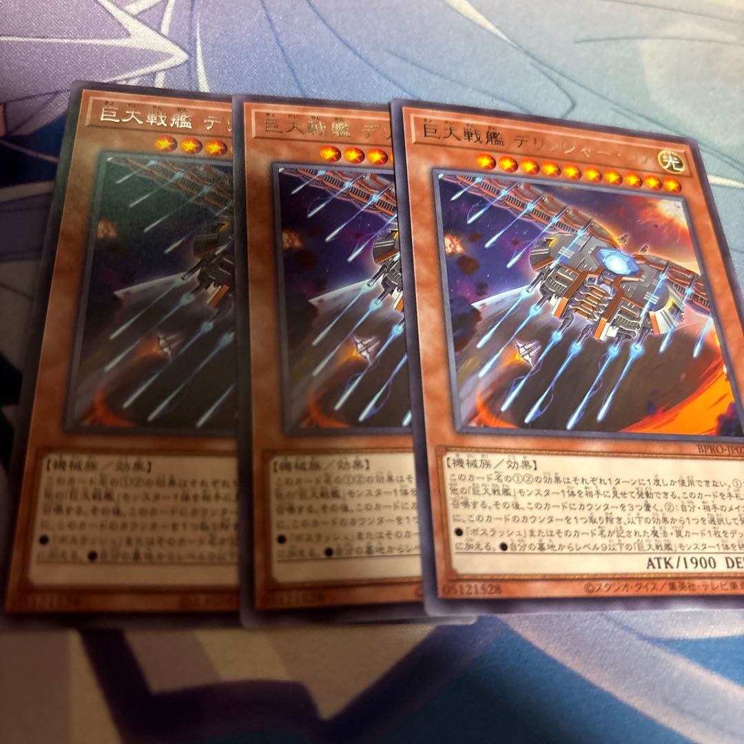 Giant battleship Dillinger Core rare BPRO-JP021
