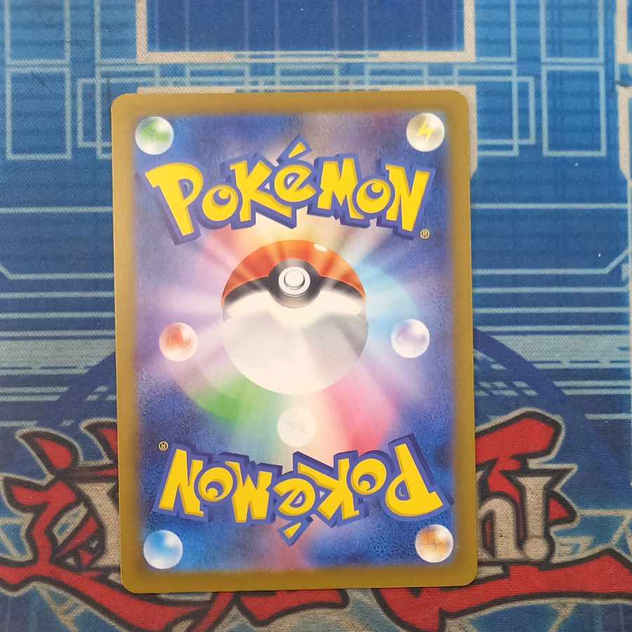 状態B 状態B メガゲンガーex MA 230/193 1枚