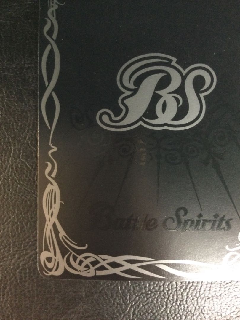 (i) Heroic Beast Winged Blade Dio Halper BS71-CP03