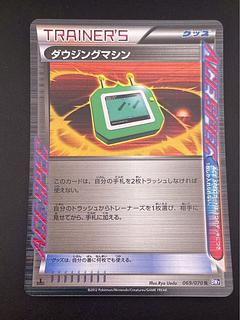 BWシリーズ　EX ポケモンカード ① まとめ売り　バラ売り可 ポケモンカード BW」の激安通販 | magi