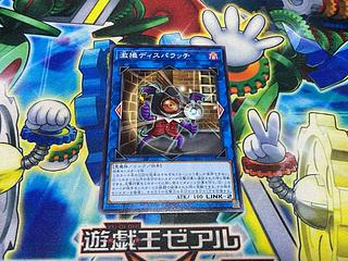 Y-1569 Dispatchparazzi Normal JP049