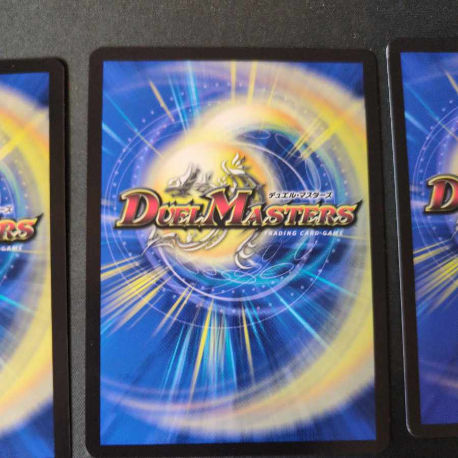 ボルテール・ミラー・ドラゴン｜ミラー・チャージャー VR 32/100 4枚セット