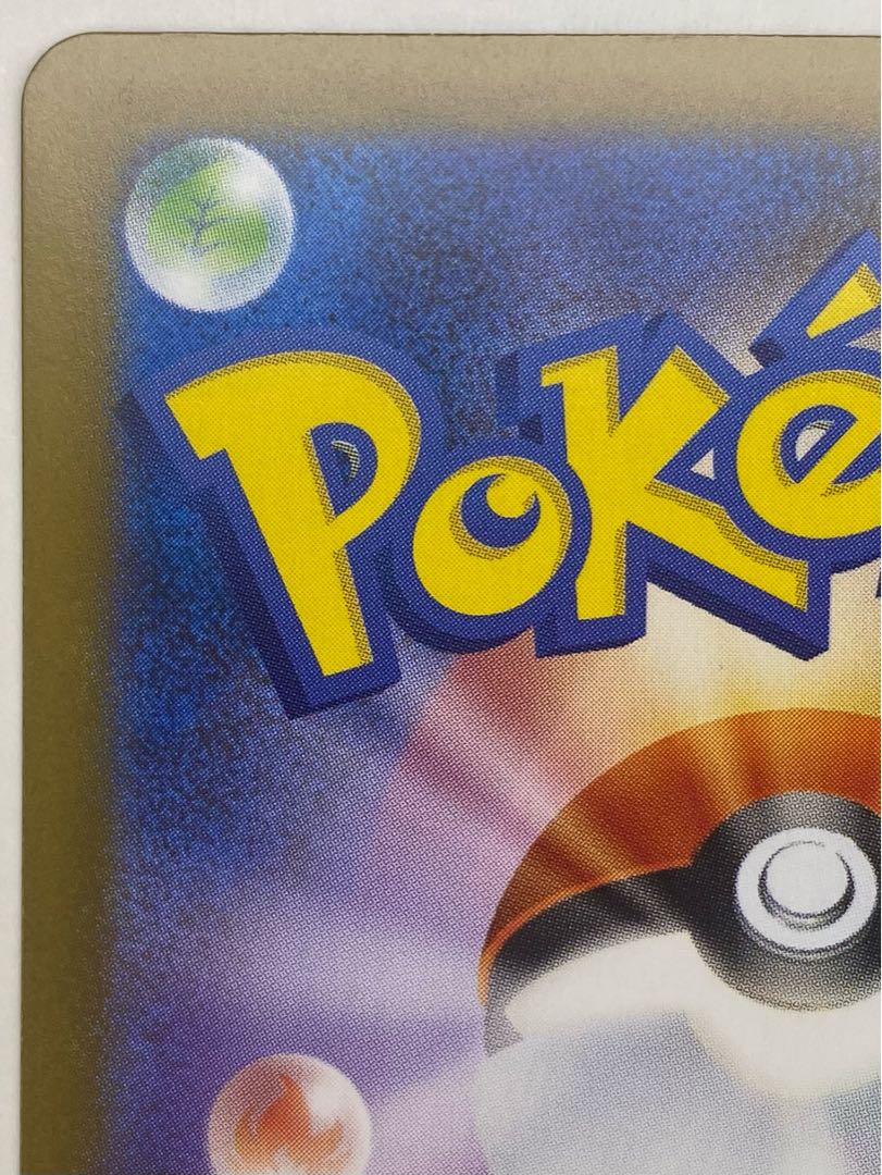 ラティアスex(ノーマル仕様) TD 312/742 1枚