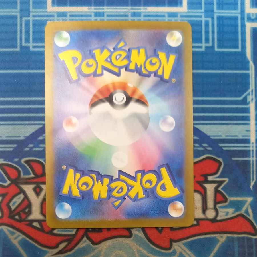 State B State B Glaceonex SAR 206/187