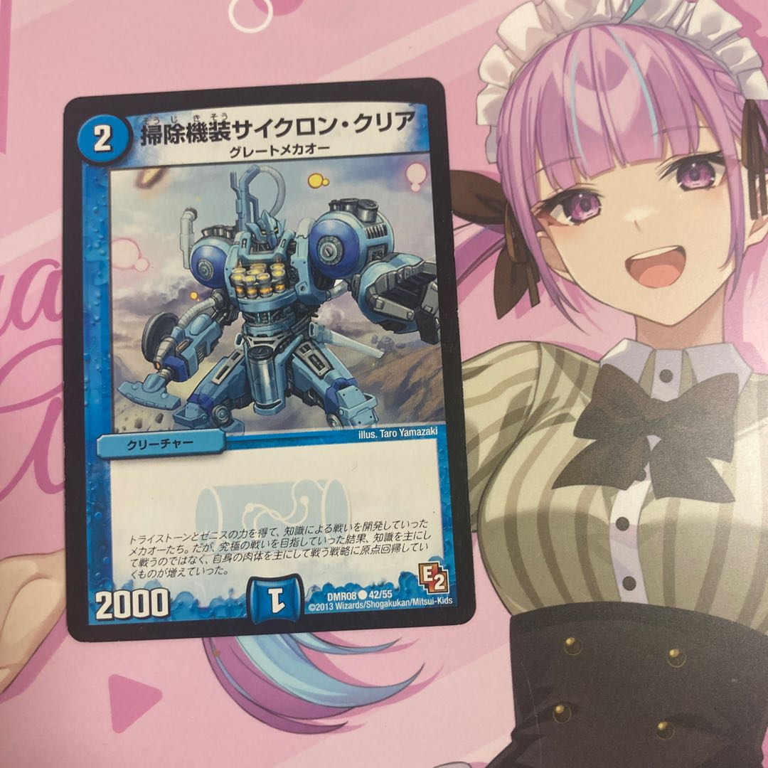 Vacuum Cleaner Equipment Mystical Space Typhoon, Clear C 42/55