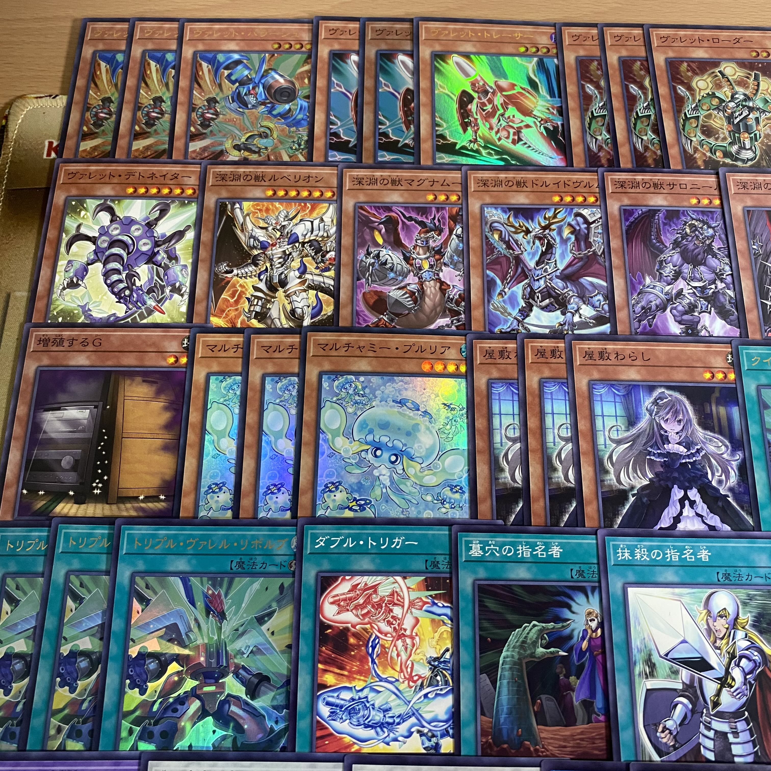 ヴァレット デッキ【以下検索 ヴァレットバラージュ 遊戯王 本格構築 初期 2期 レリーフ ゲートボール デッキパーツ】 1枚