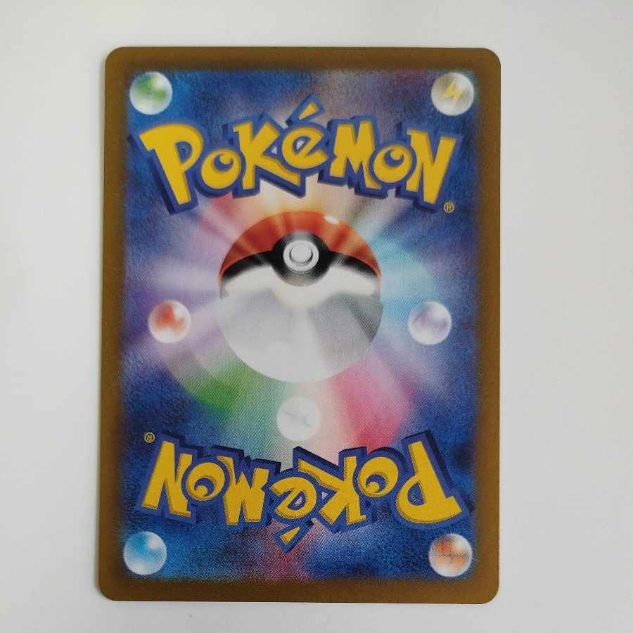 @ @ モンジャラ AR 178/165 1枚