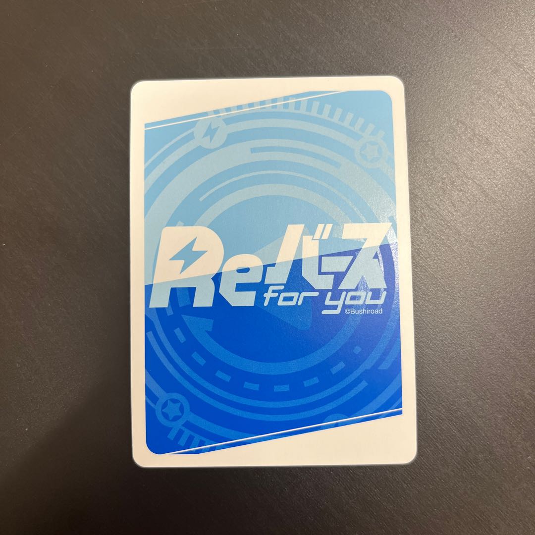 C+ FAMS《スバ谷スバ男》 スバル 1枚