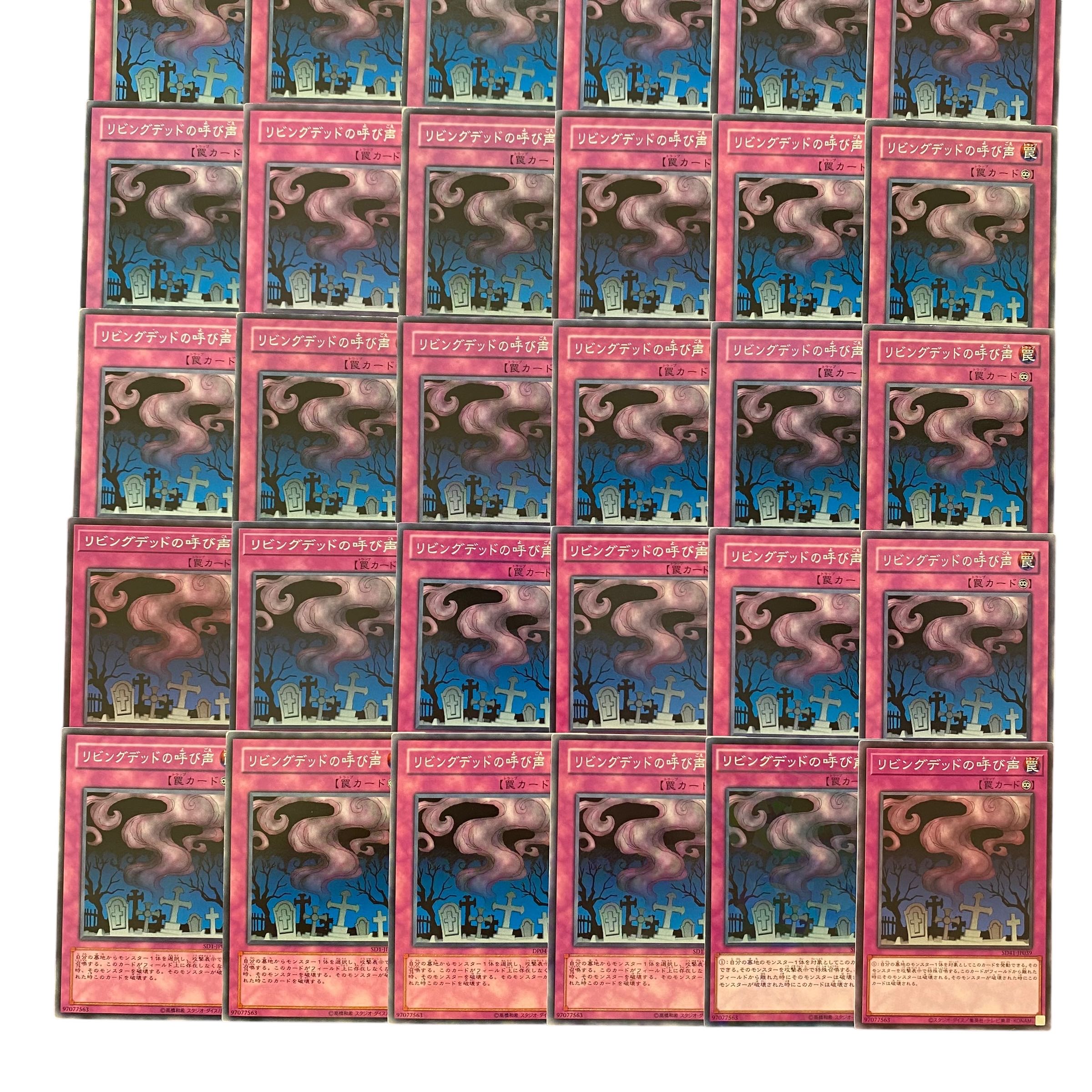 5432【遊戯王】リビングデッドの呼び声　30枚セット 30枚