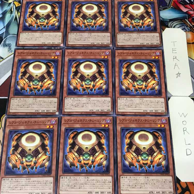 1 Normal Parallel, Trap, Set of 9, Tera. 9枚