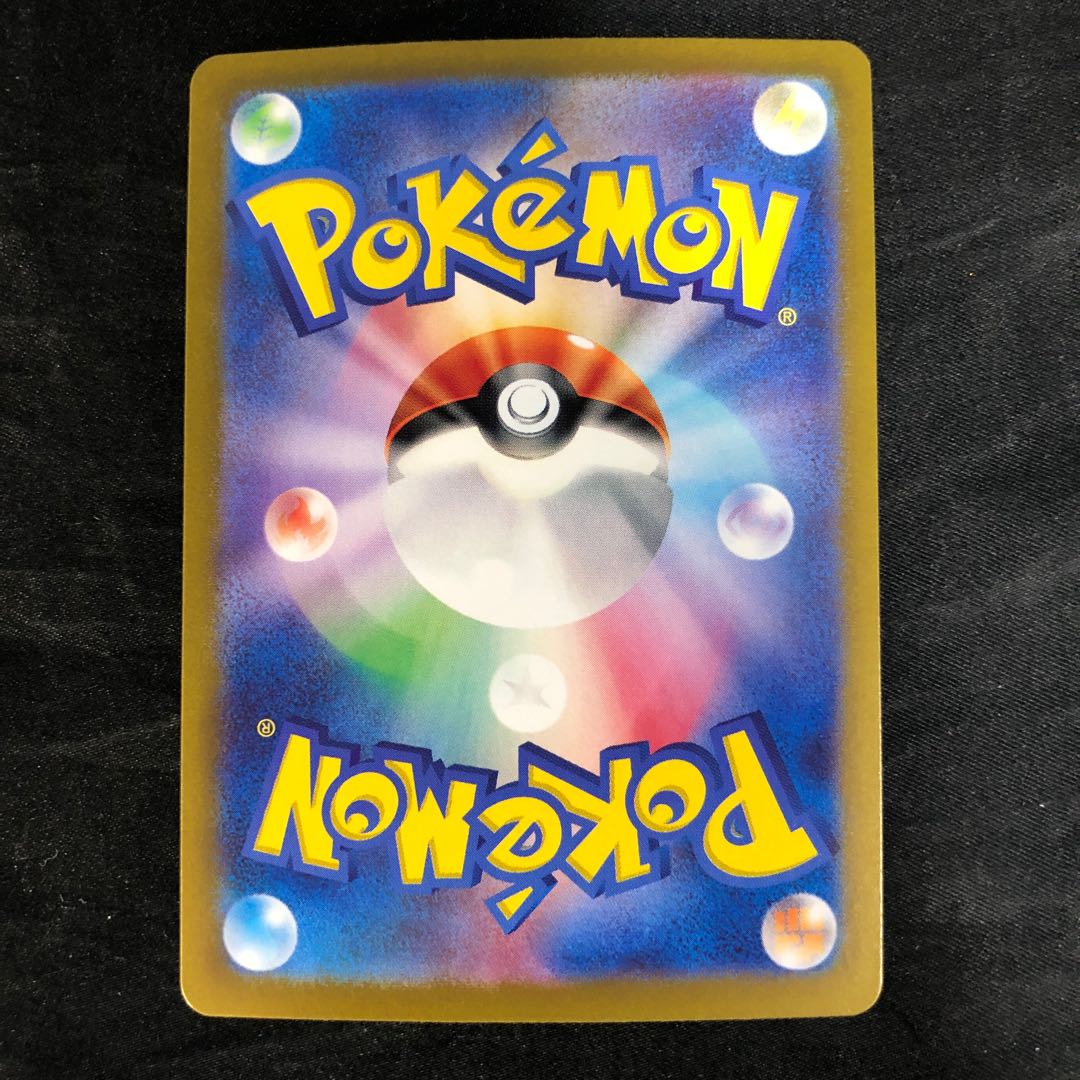 UM6151 中古 ポケモンカードゲーム 海で遊ぶピカチュウ PROMO ポケモンカード 海で遊ぶピカチュウ 392/SM-P P｜トレファクONLINE