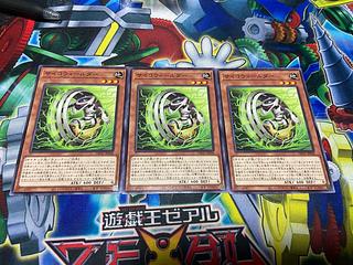 Y-1047 Psychic Wheeleder normal DBGC-JP038