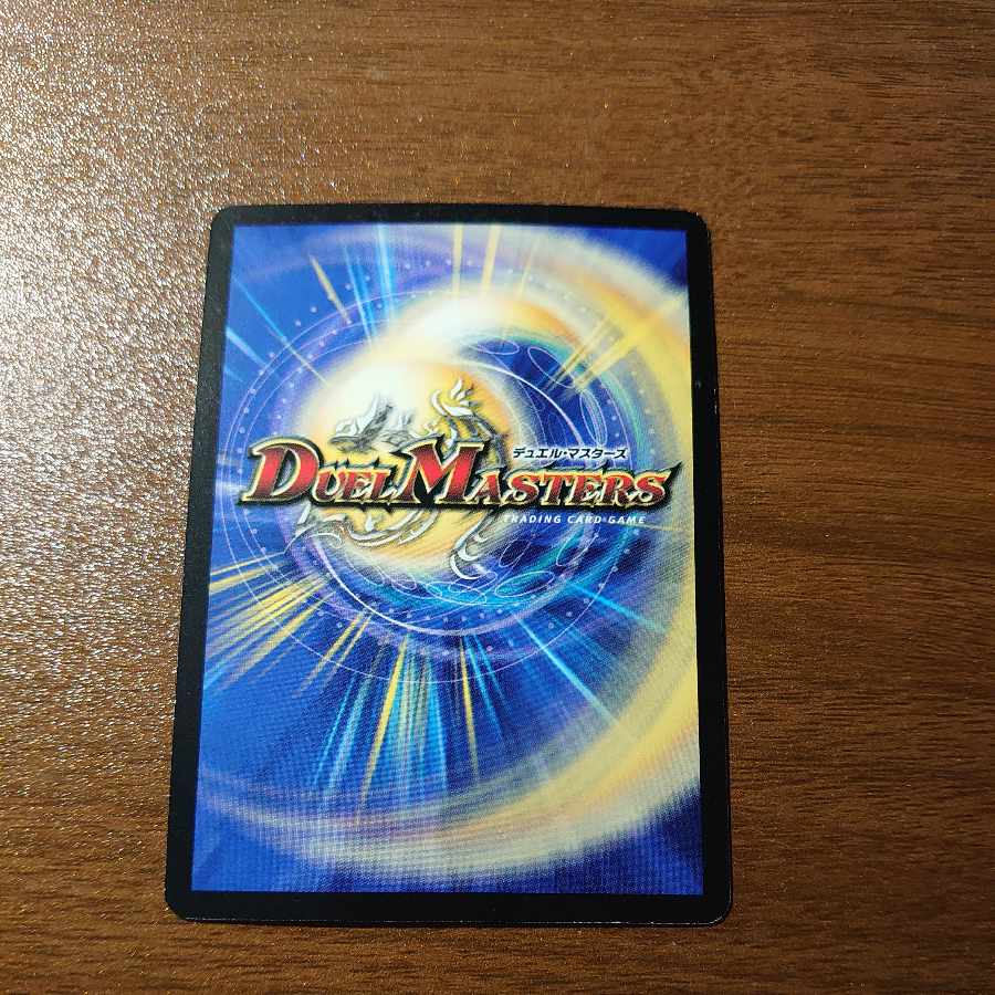 Infinity Dragon R 19/30/Y7