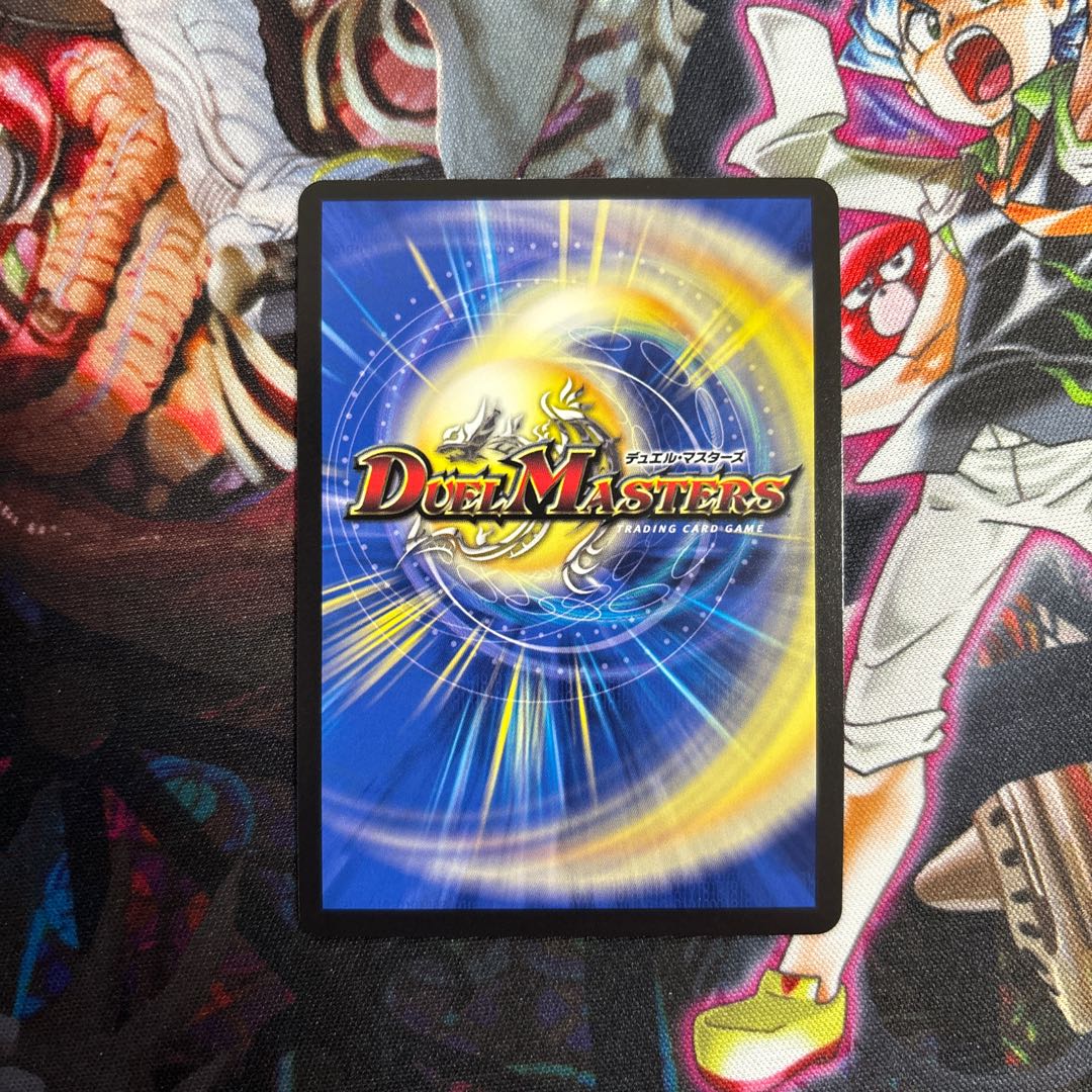 This is a duel for life.