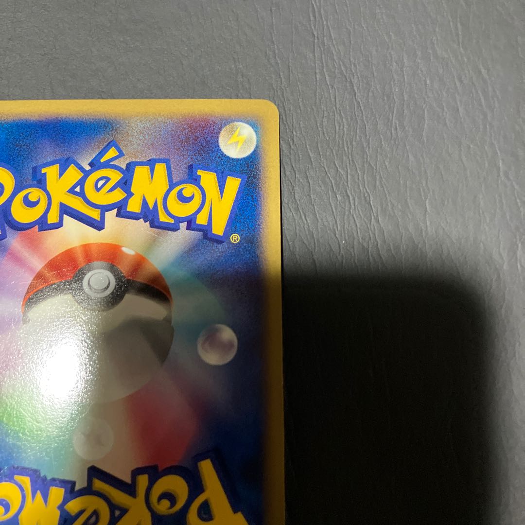 Condition: C Pokéka, Pikachu, Promo, dishonest. 1枚