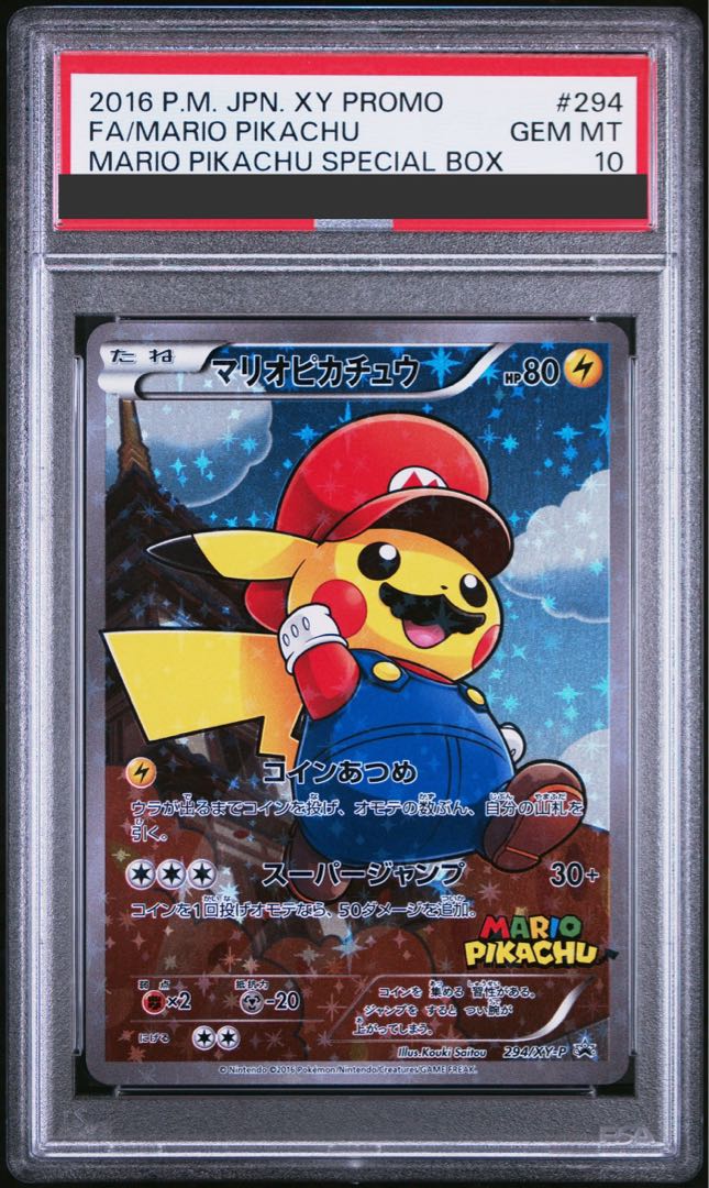 【PSA10】マリオピカチュウ PROMO 294/XY-P