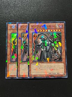 遊戯王スタジオ 3枚 インヴェルズ・ホーン スーパーレア JP031