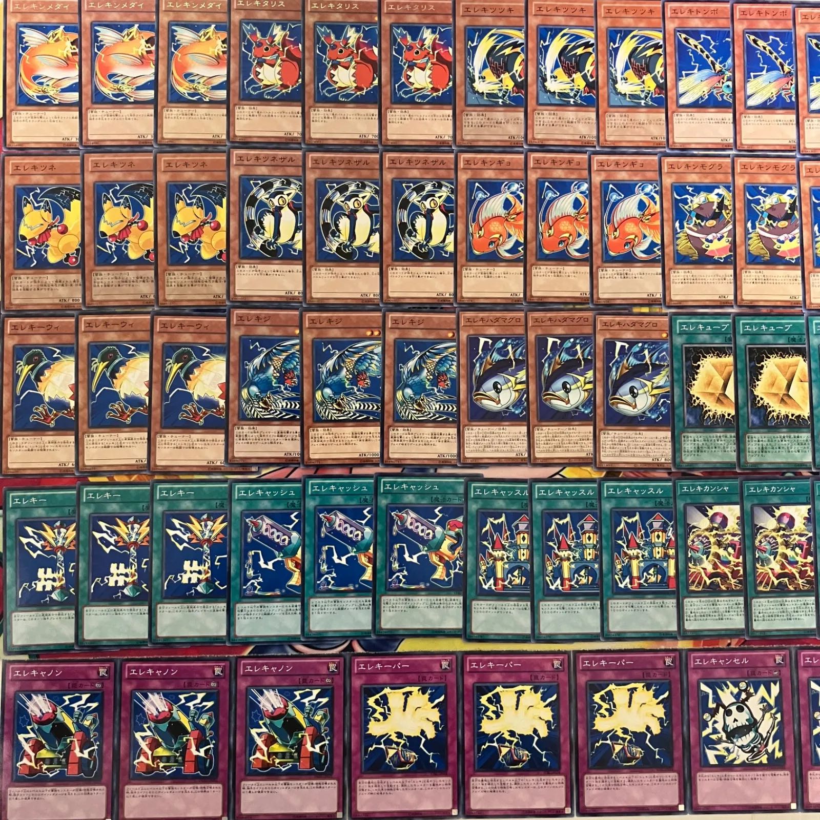 Electric Deck Parts Yu-Gi-Oh!