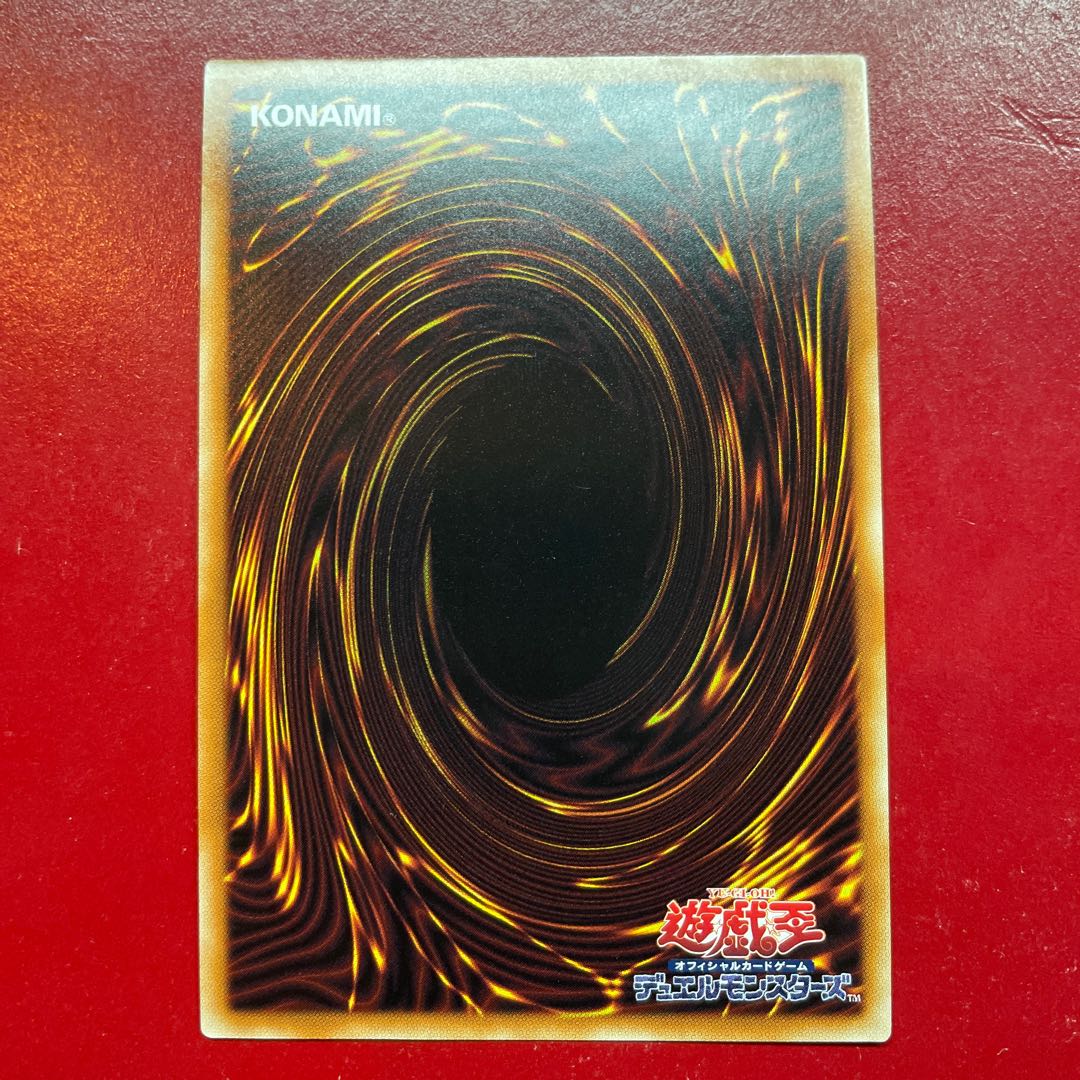 No 1 Gaia the Magical Knight of Dragons Ultimate Rare JP037