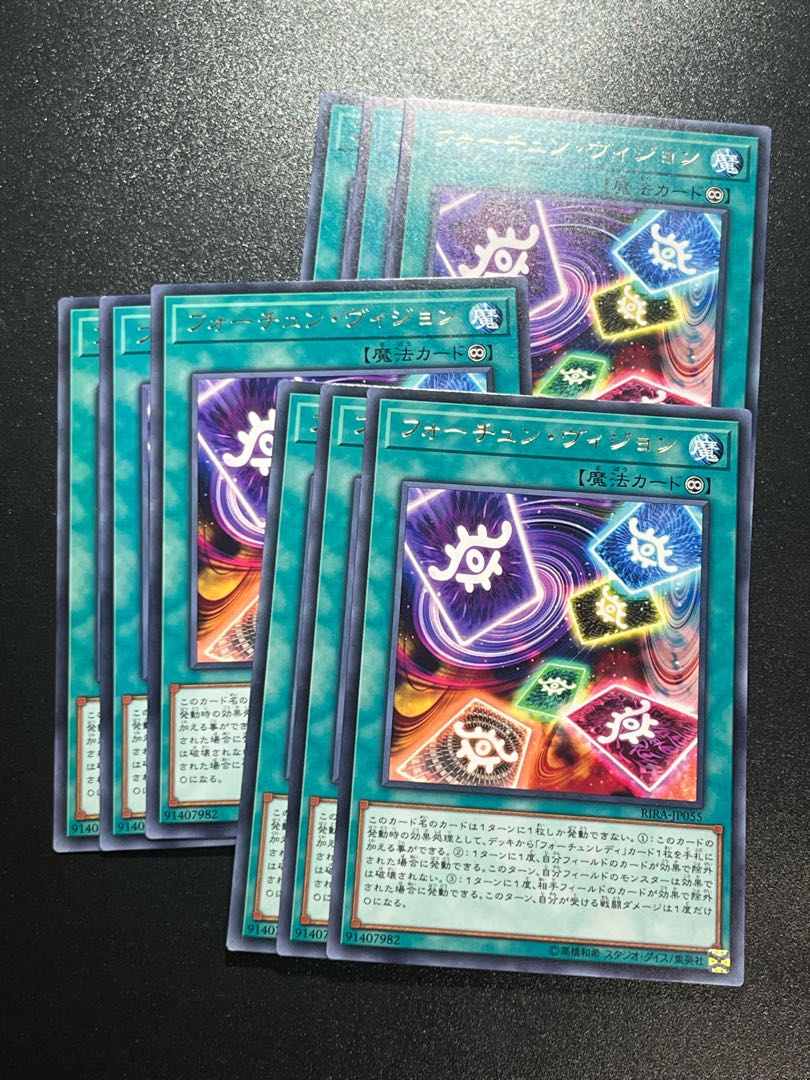Yu-Gi-Oh Studio 9 cards Fortune Vision rare JP055