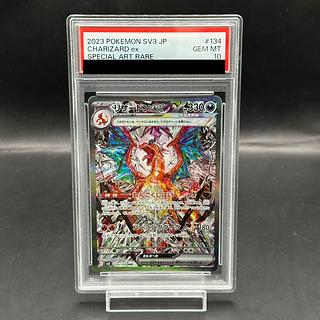 【PSA10】リザードンex SAR 134/108