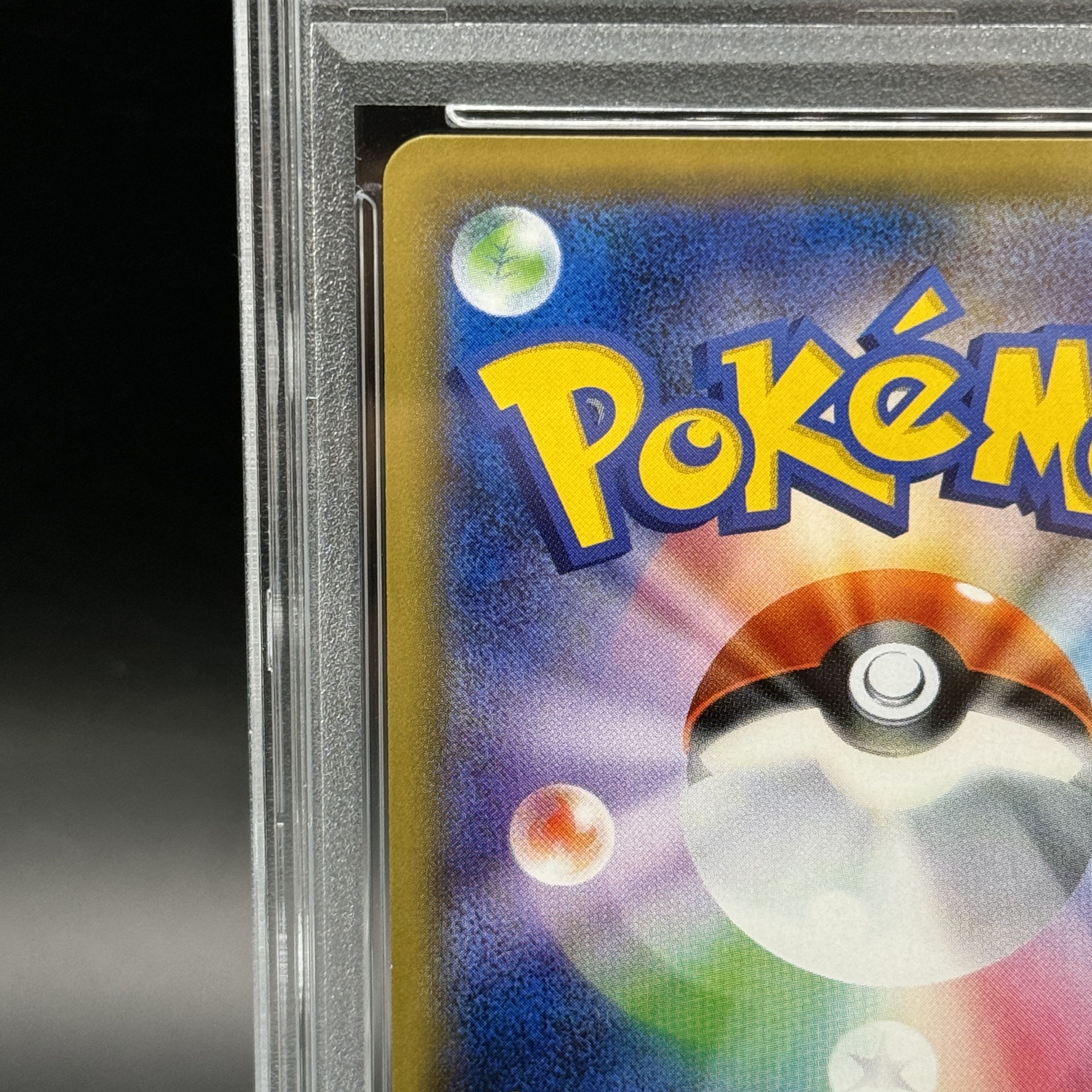 【PSA10】ひかるミュウ H 041/072 1枚