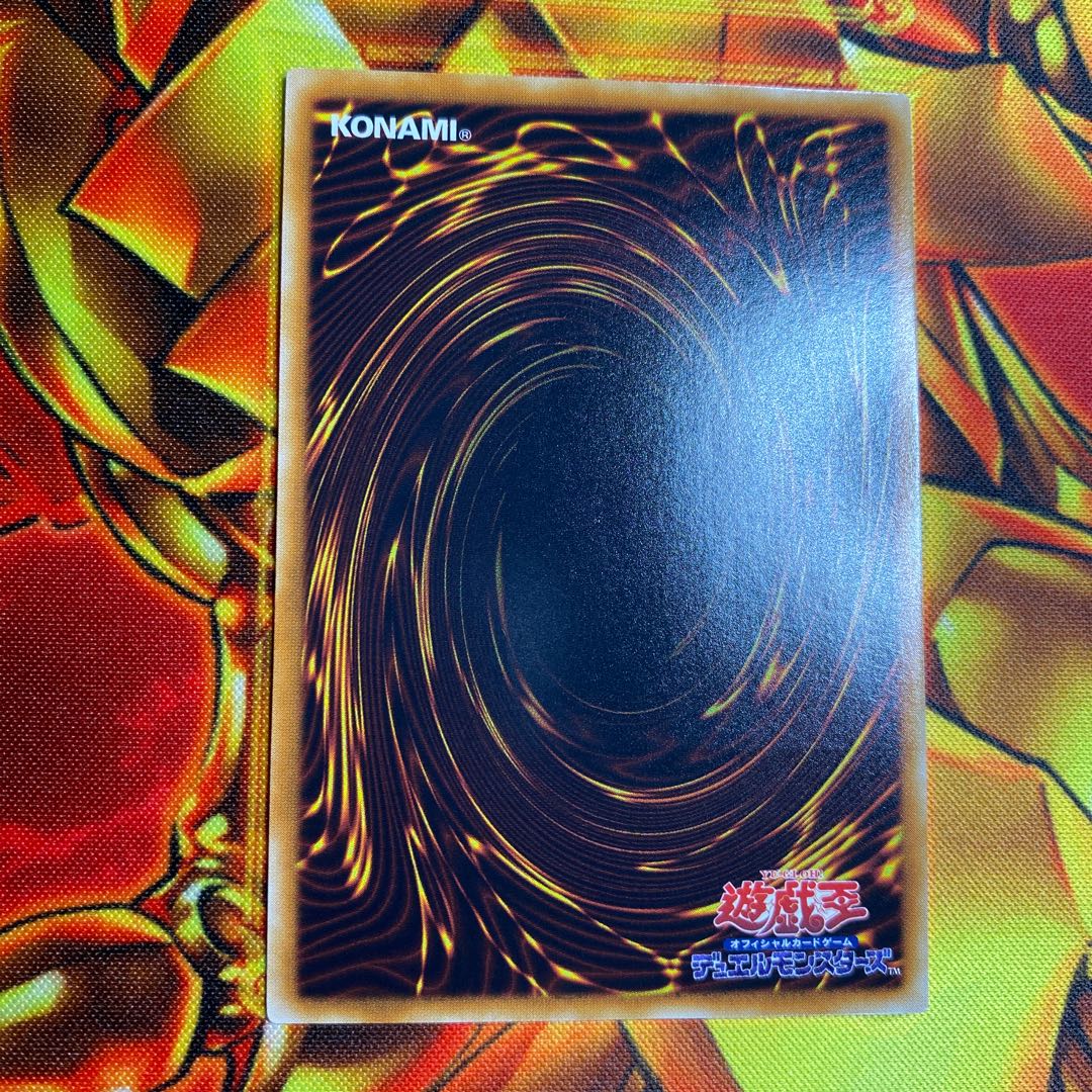 キメラテック・オーバー・ドラゴン アルティメットレア JP034 1枚