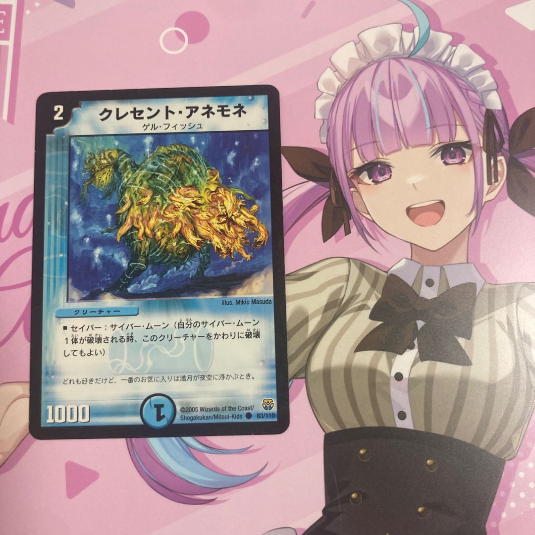 Crescent Anemone C 83/110