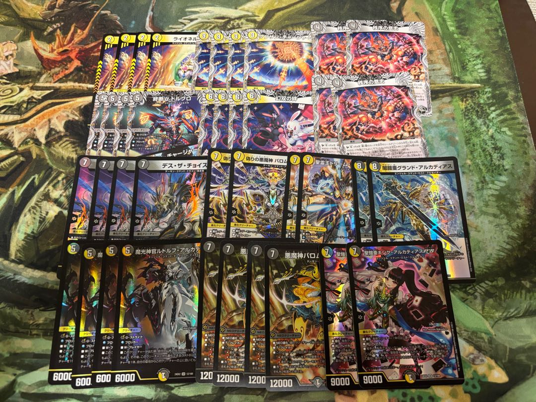 【デュエマ3000円デッキオリパvol.4 Wチャンスオリパ付き】