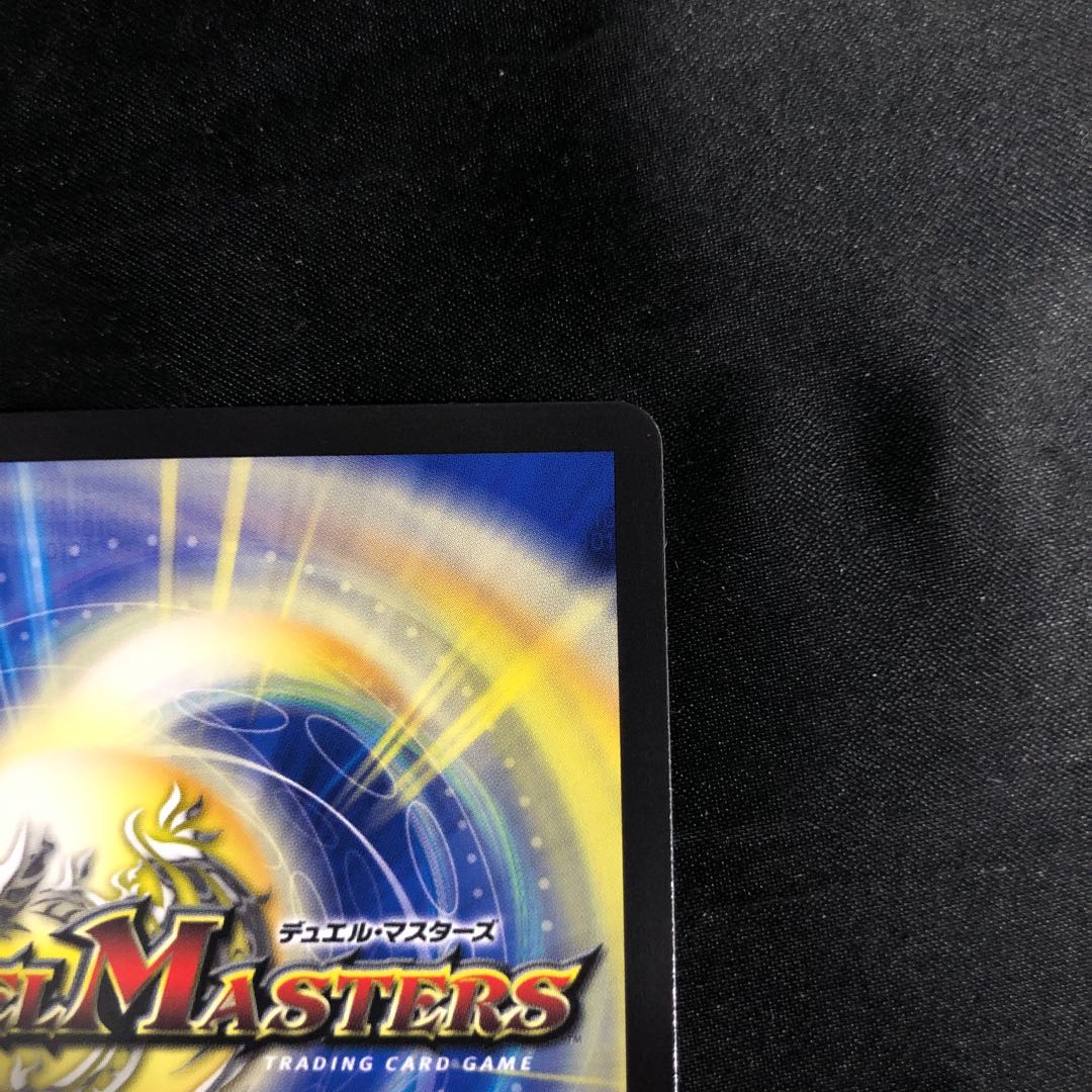 Giant Demon Heaven Aofeyesi (Adrenaline Ver.) R-foil 14/74