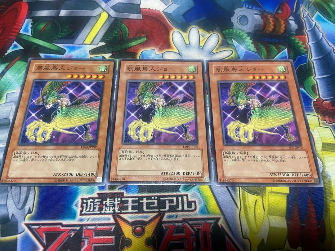 Y-978 Swift Birdman Joe Normal 3