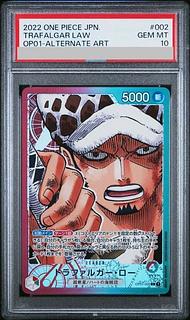 【PSA10】トラファルガー・ロー(パラレル) P-L OP01-002 1枚