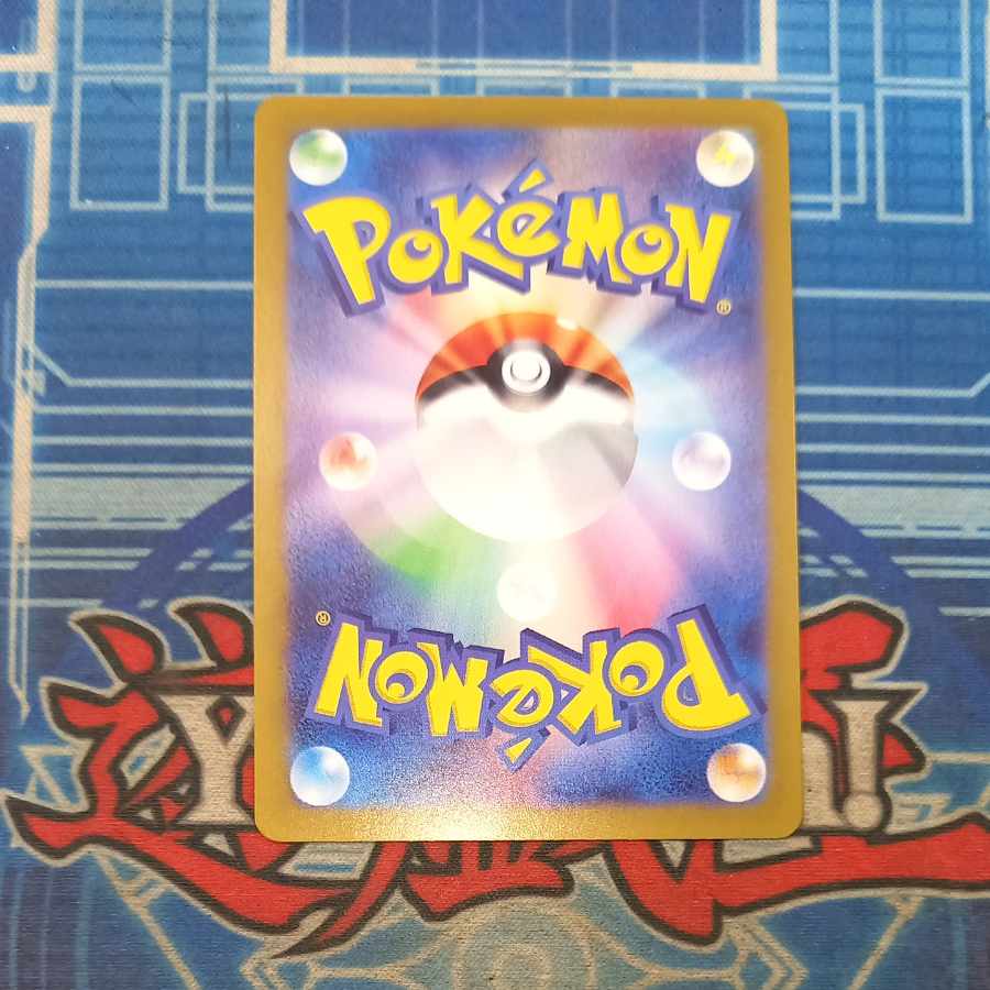 N Reshiram AR 109/100 1枚