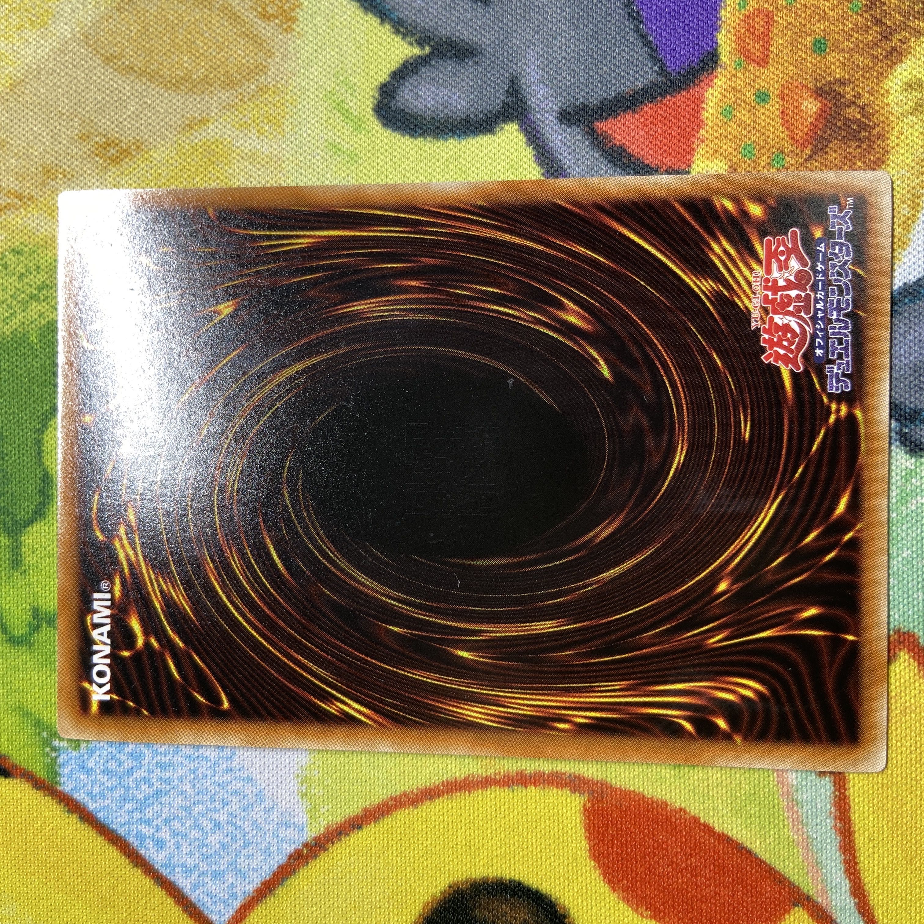 Vylon Disigma Ultra Rare JP038