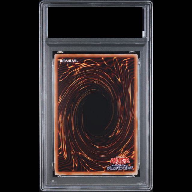 [PSA10] The King's Servant: Black Magician [Prisma/Overframe] {LOCH-JP001} 1枚