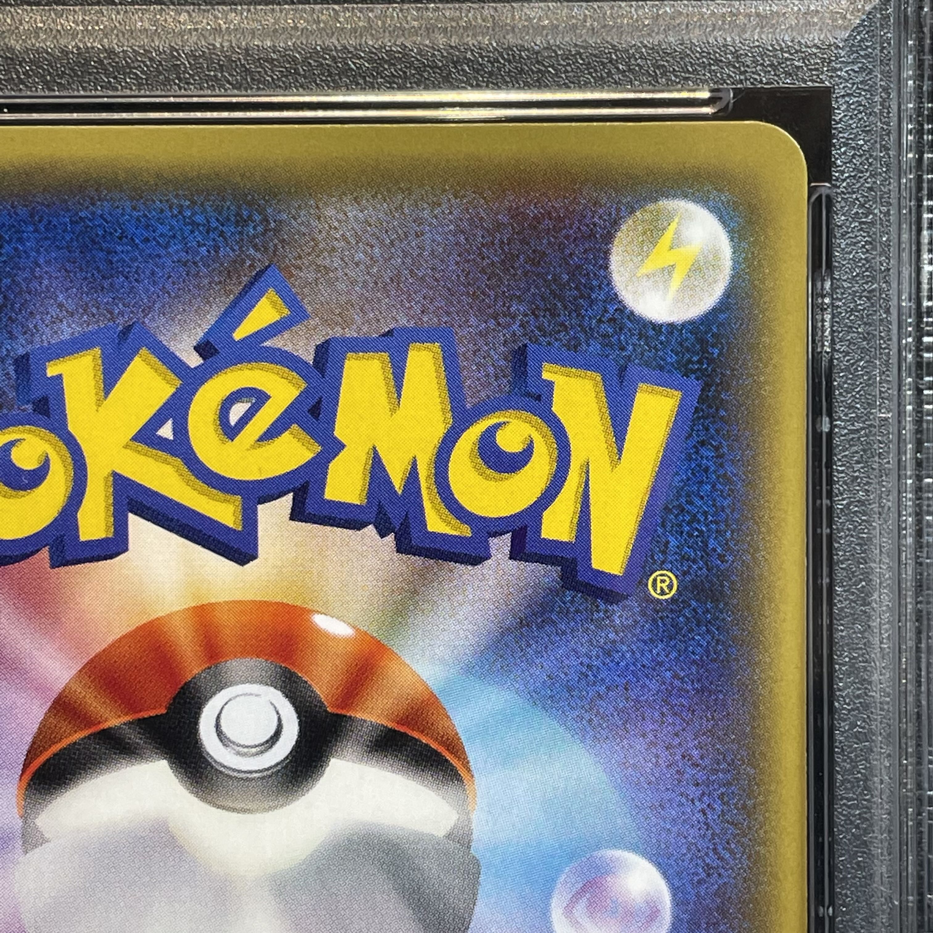 PSA10] Pikachu PROMO 203/XY-P in poncho 1枚