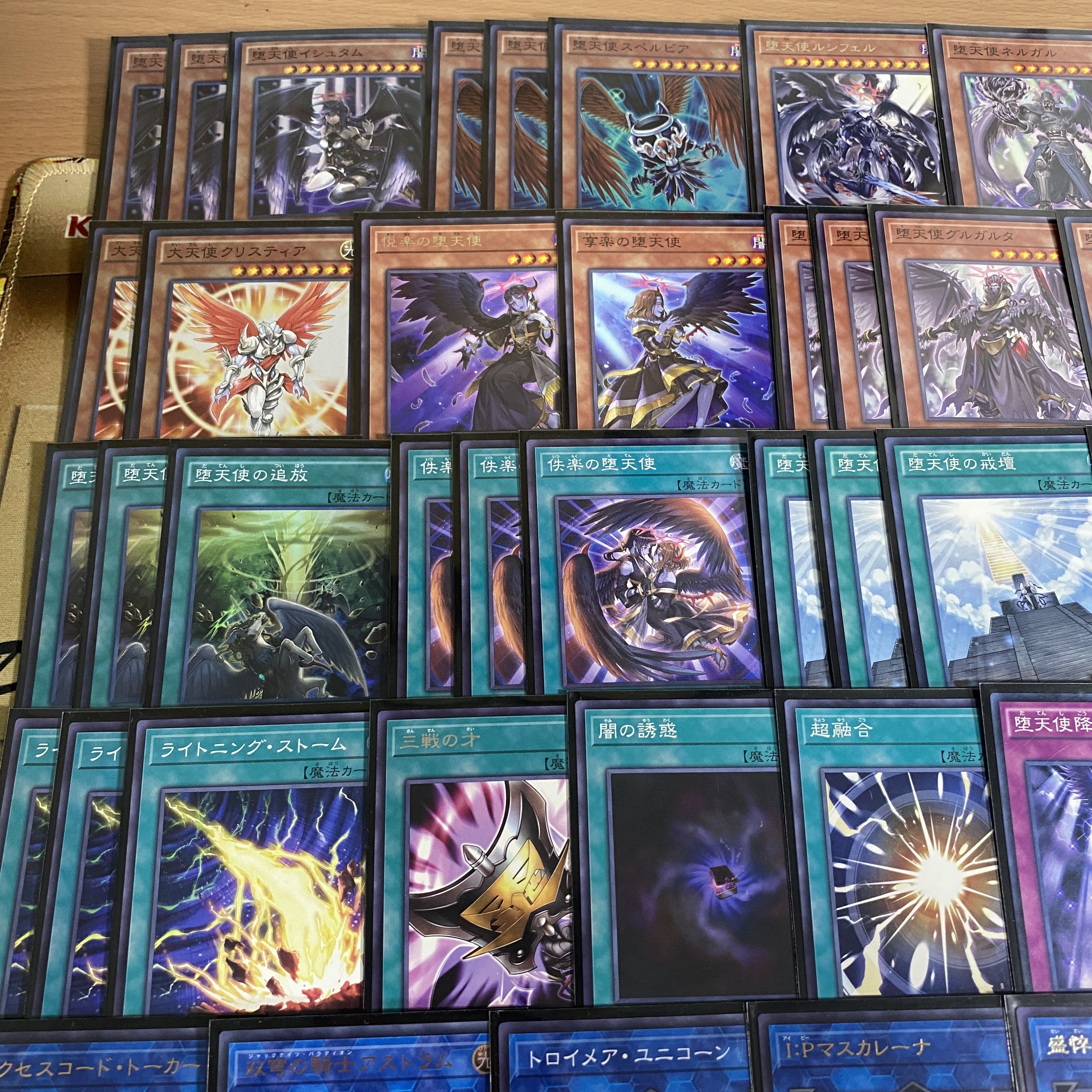 Fallen Angel deck [Search below The First Darklord Yu-Gi-Oh Full Scale Construction Summary Sale Early 2nd Period Relief Gateball Deck Parts]. 1枚