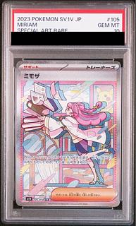 ミモザ psa10」の激安通販 | magi ミモザ psa10」の激安通販 | magi