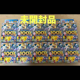 スタートデッキ100 バトルコレクション 未開封BOX  10BOX