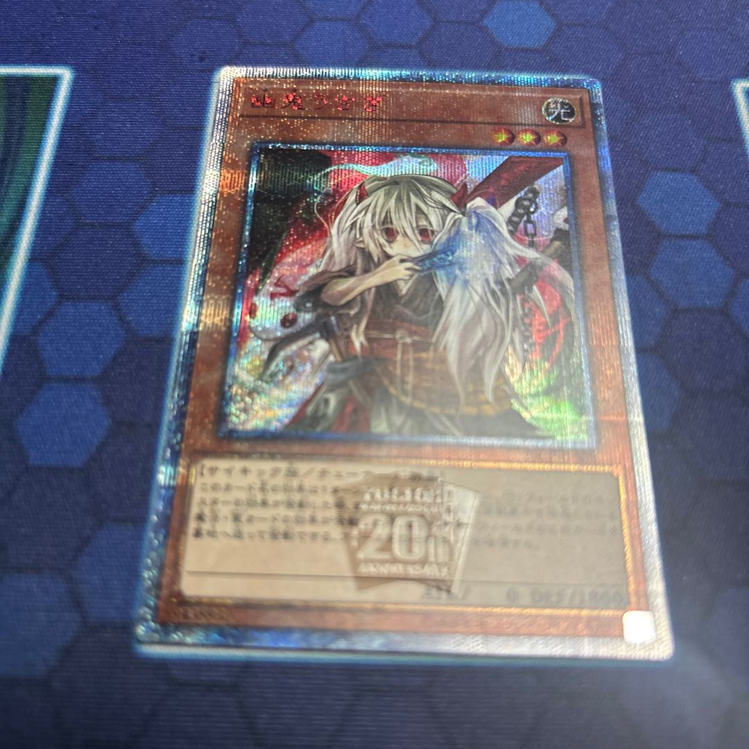 Ghost Ogre & Snow Rabbit 20th Anniversary Secret Rare JPS08 1枚