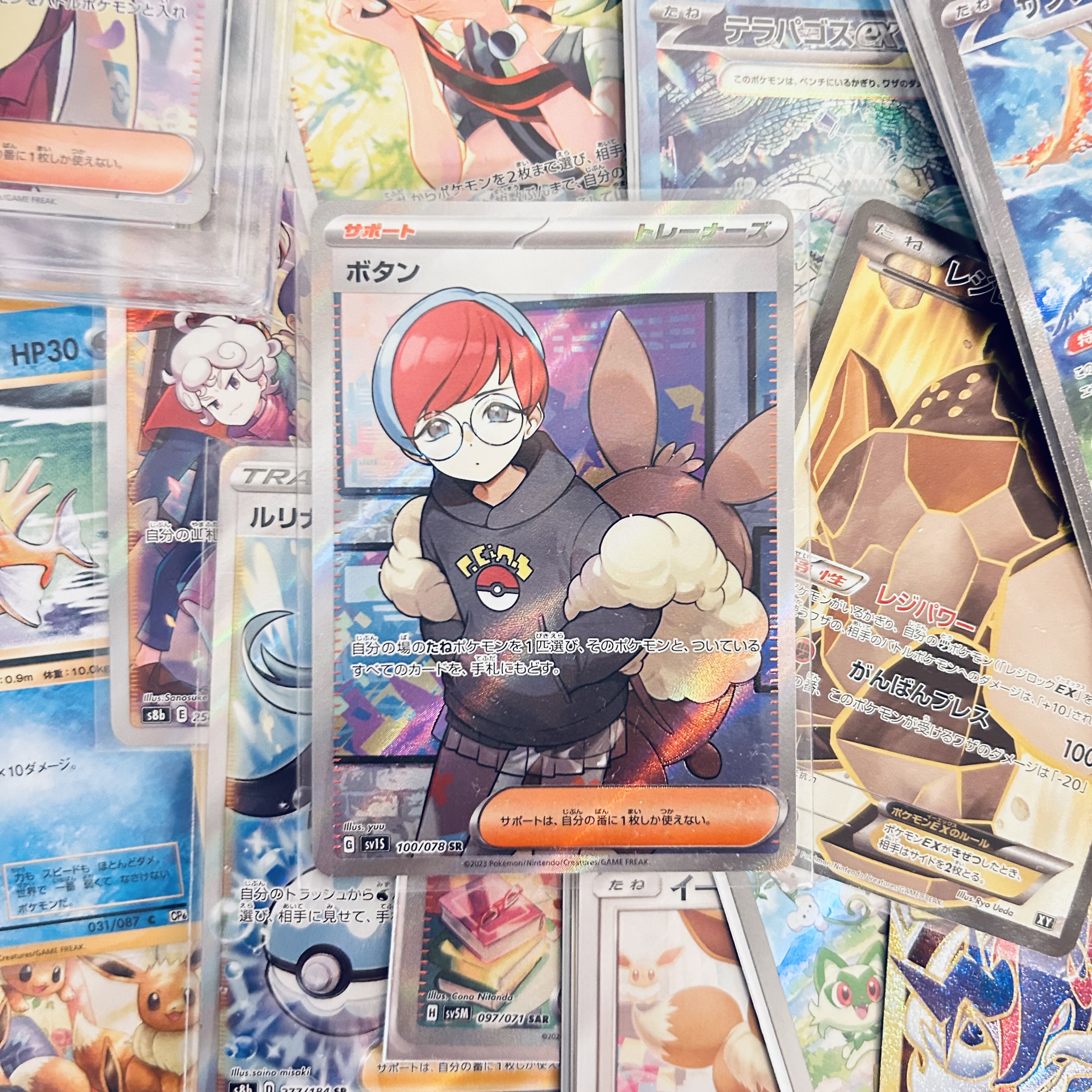 状態A ボタン SR 100/078