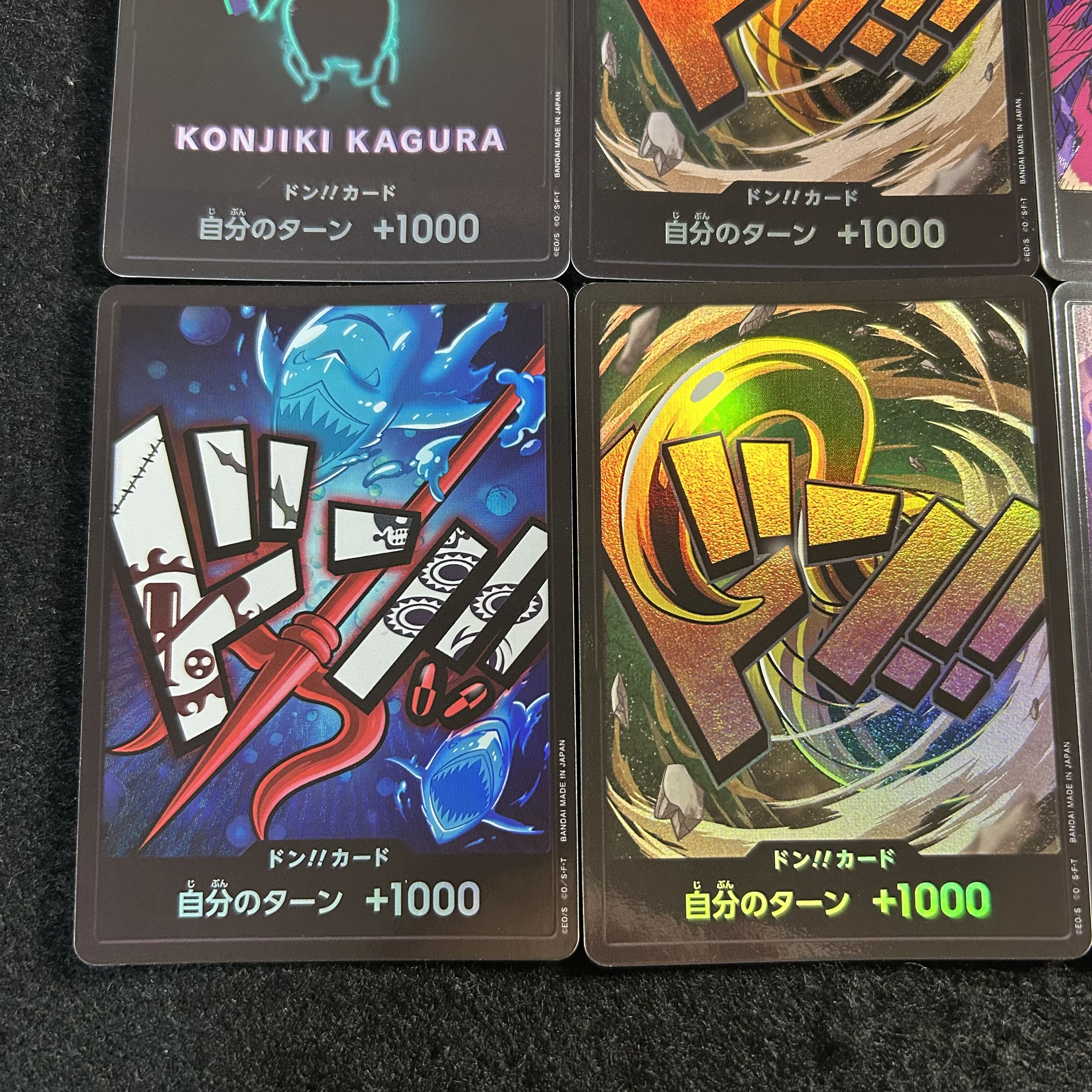 a3098【ワンピースカード】ドンカード　６枚セット 6枚