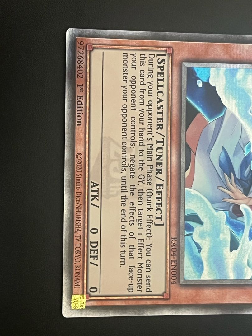 遊戯王　エフェクト・ヴェーラー　絵違い　EU版(英語) 25th クオシク 1枚